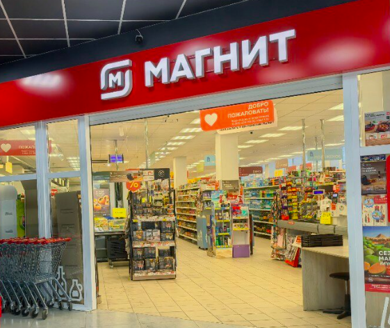 Фото АКРА обрушила рейтинг «Магнита» из-за долгов по кредитам: что это значит для торговой сети – взлетят ли цены 2 - Сиб.ФМ Фото АКРА обрушила рейтинг «Магнита» из-за долгов по кредитам: что это значит для торговой сети – взлетят ли цены 2